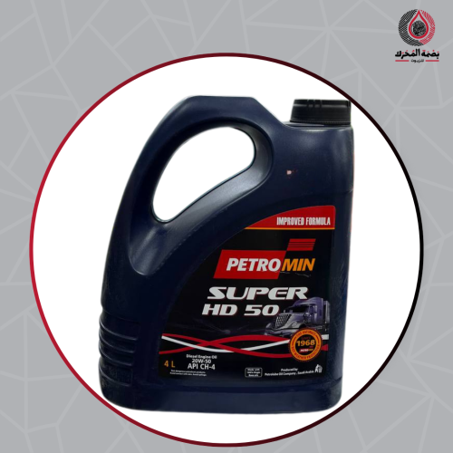 زيت محرك 4 لتر - Petromin HD 50 20W-50