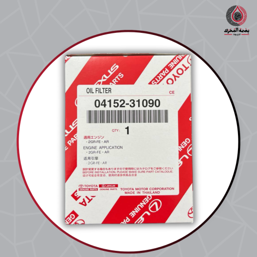Toyota/Lexus 04152-31090 فلتر زيت محرك