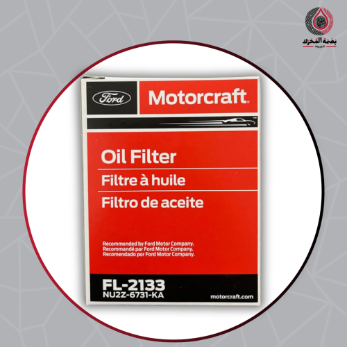 Ford Motorcraft FL-2133 فلتر زيت محرك