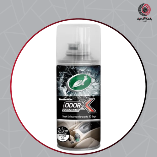 Turtle Wax Odor-X برائحة الجليد المنعش