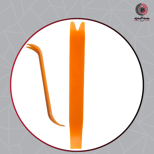 أداة فك ديكور السيارة البلاستيكية (قطعة واحدة)