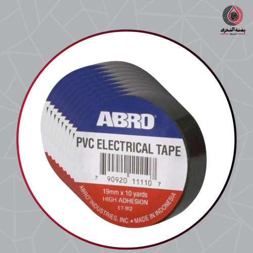 تيب كهربائي من ABRO (10 حبات)