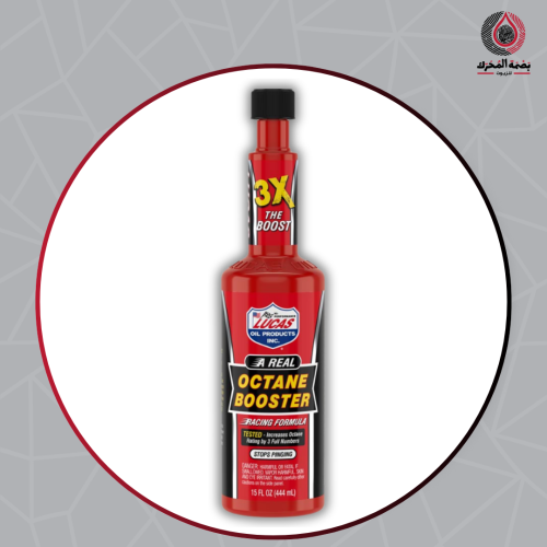 معزز الأوكتان - Lucas Oil Octane Booster