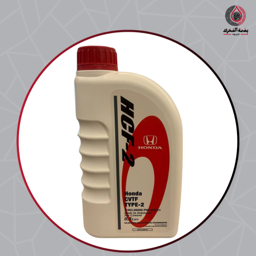 زيت قير CVT هوندا - Honda HCF-2 CVT Fluid