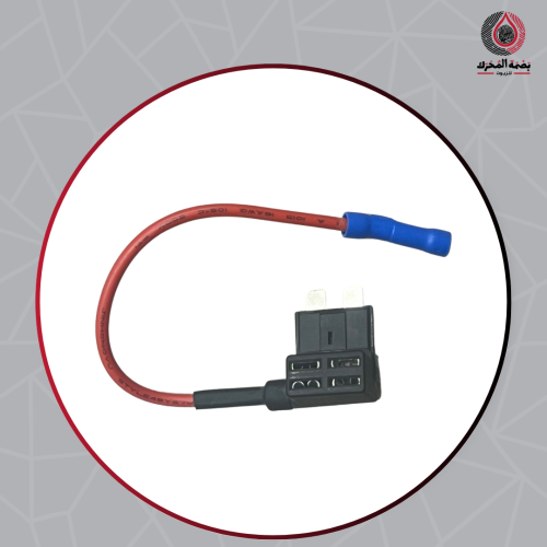 وصلة تحويل فيوز للدوائر الإضافية