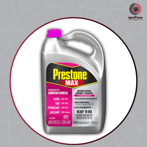 ماء رديتر - Prestone Max Antifreeze + Coolant