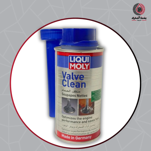 منظف بلوف - Liqui Moly Valve Clean