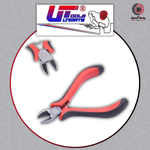 كماشة قطع - UT Tools Cutting Pliers