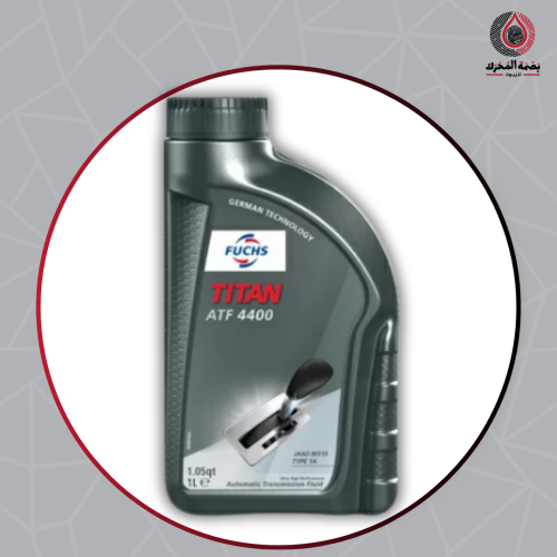 FUCHS TITAN ATF 4400 زيت قير