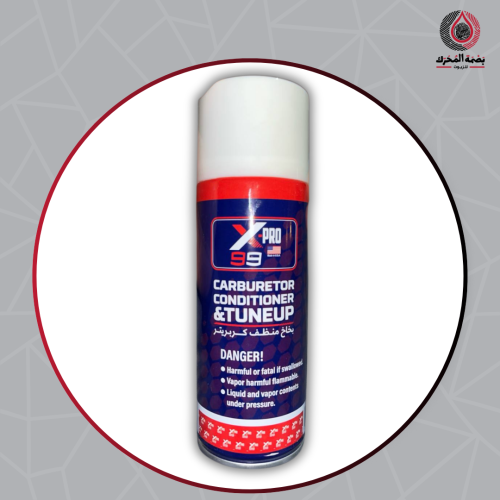 بخاخ منظف كربريتر - X-PRO 99 Carburetor Conditione...