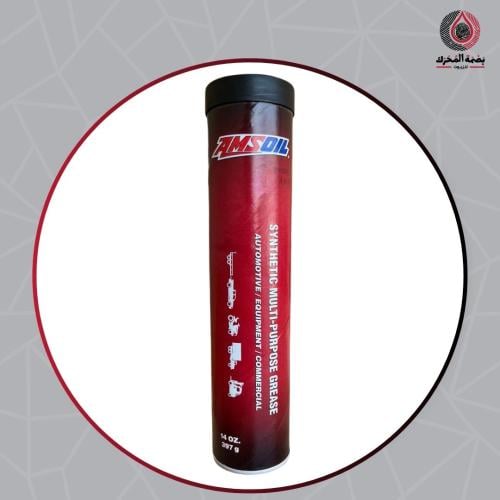 شحم امسويل - AMSOIL Multi-Purpose Grease