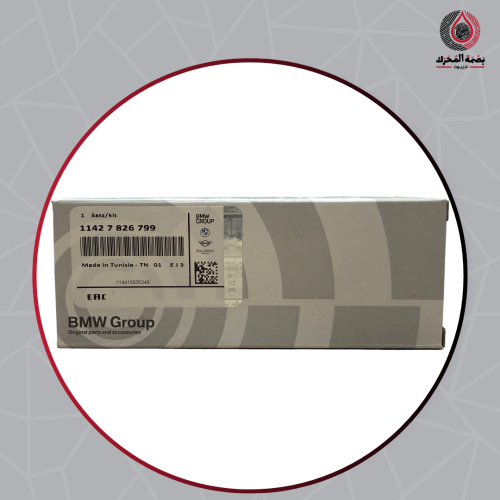 فلتر زيت محرك BMW أصلي - 11427826799
