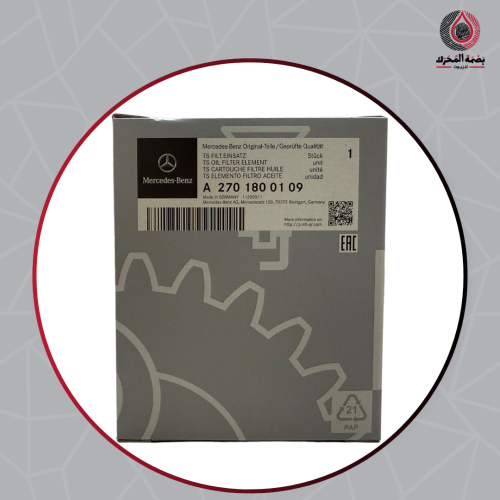 فلتر زيت محرك مرسيدس-بنز أصلي - A2701800109