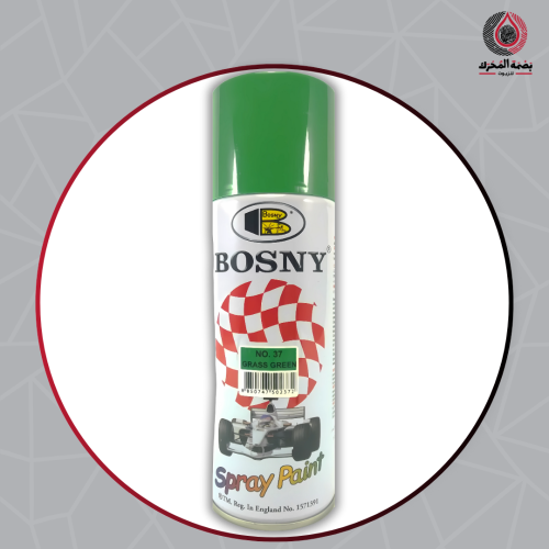بخاخ دهان BOSNY أخضر عشبي رقم 37 - BOSNY No. 37 Gr...