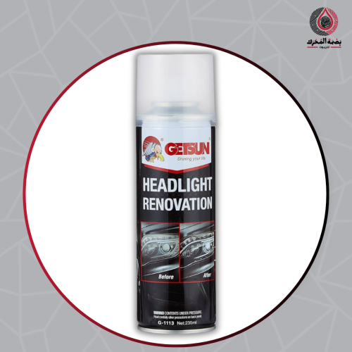 مجدد المصابيح الأمامية Getsun Headlight Renovation