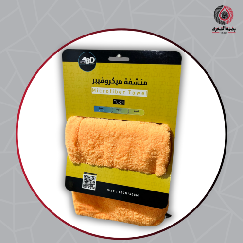 منشفة ميكروفايبر ABD TL-24 40x40