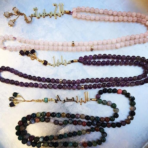 سبحه احجار كريمه بالاسم