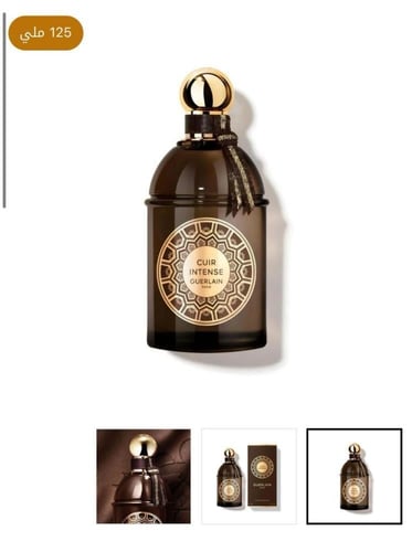 عطر رجالي نسائي ماركة جيرلان كيور انتنس