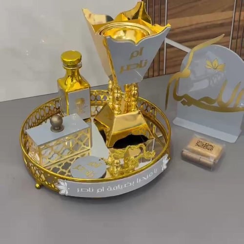 مباخر ضيافة ملكي فاخر كامل