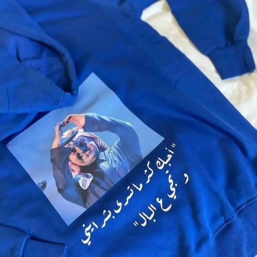 بلوفر وهودي تخرج مع إضائة