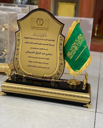 دروع تخرج وشكر وتقدير ودروع تهنئة بتصميم حسب الطلب