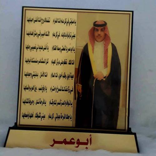 دروع تخرج شكر وتقدير ودروع تهنئة بتصميم حسب الطلب