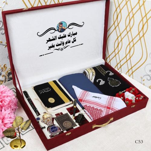 طقم وبوكس هدايا رجالي رمضان والعيدقماش ماركة ديور...