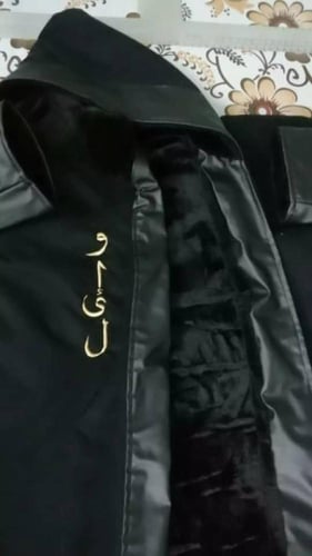 فرو شتوي رجالي فرو مع جلد طبيعي بتفصيل وتصميم حسب...