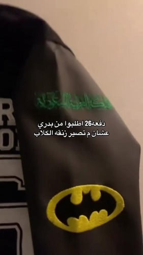 جاكيت تخرج 2026 سنيور جاكيت