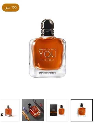 عطر رجالي ماركة EMPORIO ARMANI