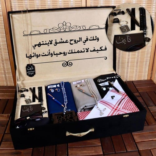 بوكس ملكي متكامل بوكس شتوي رجالي