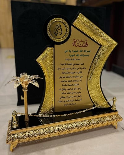 دروع تخرج وشكر وتقدير ودروع تهنئة بتصميم حسب الطلب