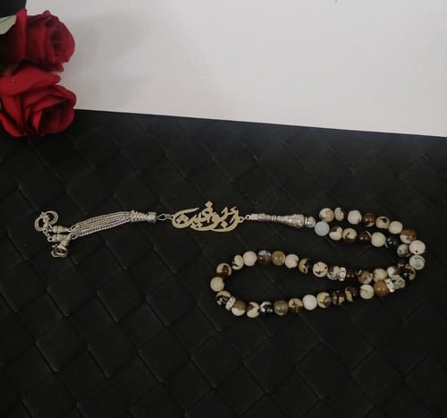 سبحة احجار كريمه