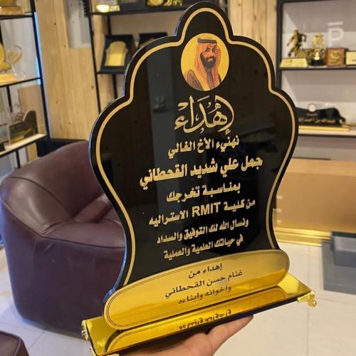 دروع تخرج وشكر وتقدير ودروع تهنئة بتصميم حسب الطلب