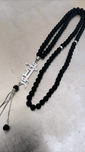 سبحة ملكية فضة إيطالي خالص عيار 925 مع نحت اسمك من...