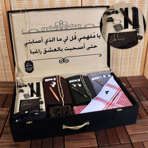 بوكس ملكي متكامل بوكس شتوي رجالي