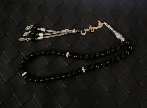 سبحة احجار كريمه