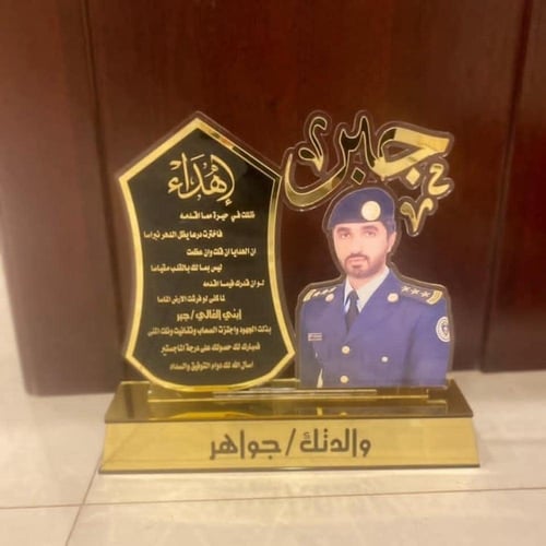 دروع تخرج وشكر وتقدير ودروع تهنئة بتصميم حسب الطلب