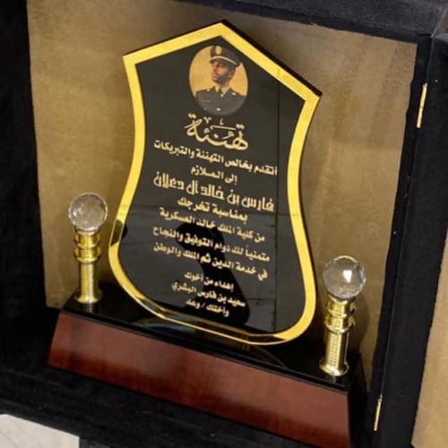 دروع تخرج وشكر وتقدير ودروع تهنئة بتصميم حسب الطلب