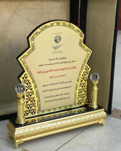 دروع تخرج وشكر وتقدير ودروع تهنئة بتصميم حسب الطلب