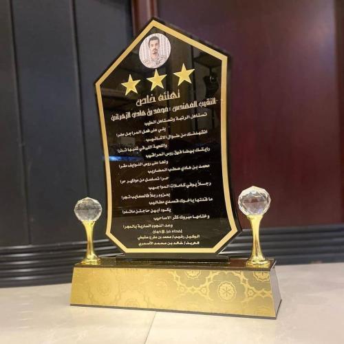 دروع تخرج وشكر وتقدير ودروع تهنئة بتصميم حسب الطلب