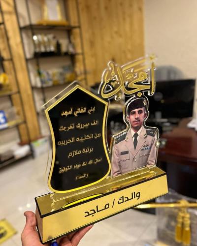 دروع تخرج وشكر وتقدير ودروع تهنئة بتصميم حسب الطلب