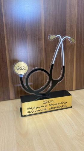 دروع تخرج وشكر وتقدير ودروع تهنئة بتصميم حسب الطلب