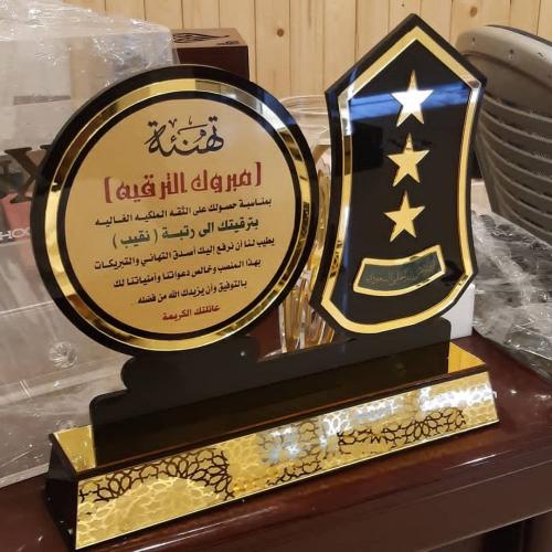 دروع تخرج وشكر وتقدير ودروع تهنئة بتصميم حسب الطلب