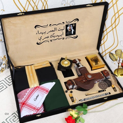 طقم وبكس ملكي رجالي شتوي