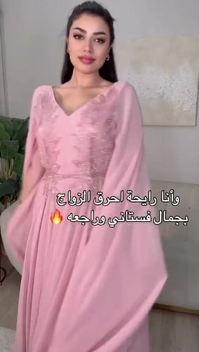 فستان سهرة قماش باربي