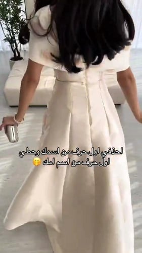 فستان نسائي سهره قماش ميكادو