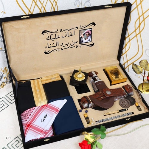 طقم وبكس ملكي رجالي شتوي