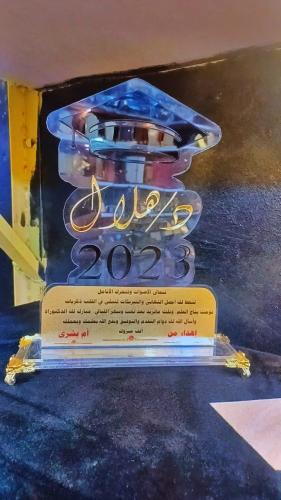 درع تخرج 2026 بتصميم حسب الطلب دروع تخرج جامعة وشك...