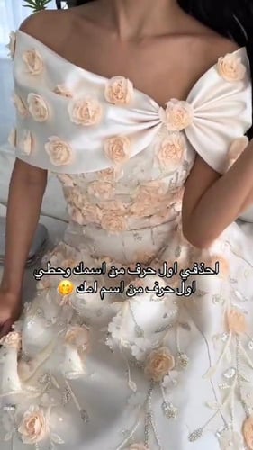 فستان نسائي سهره قماش ميكادو